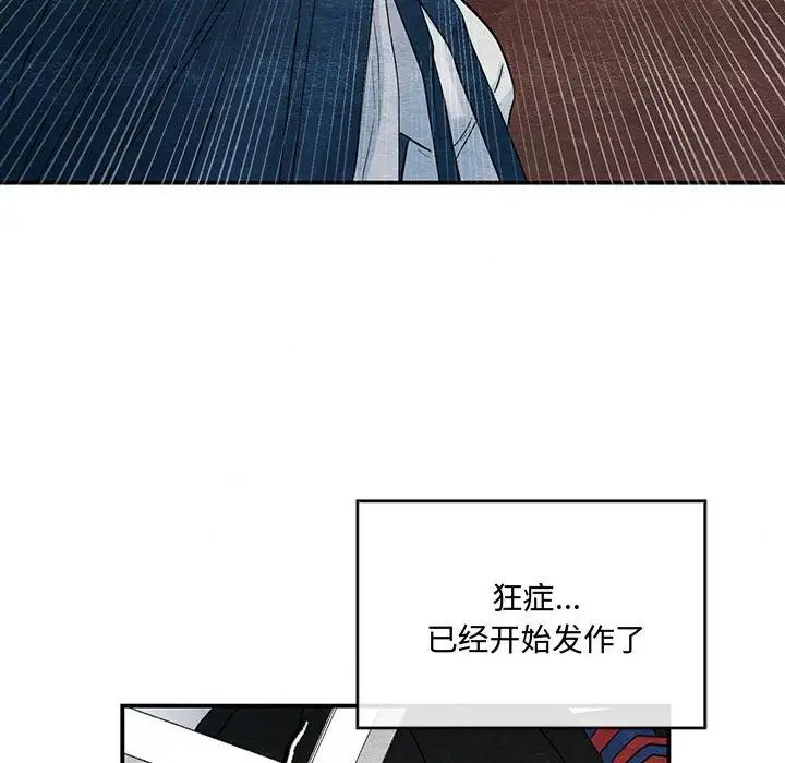 第94話