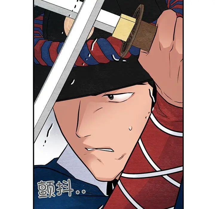 第94話