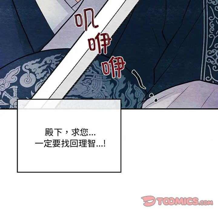 第94話