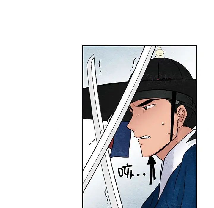 第94話