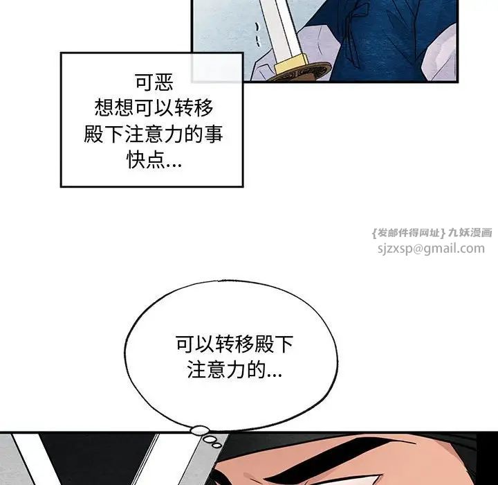 第94話