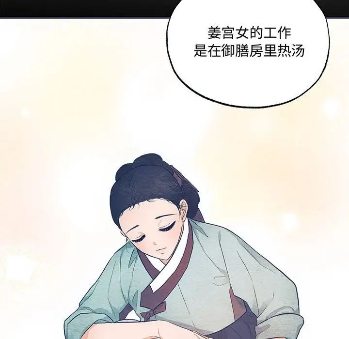 第94話