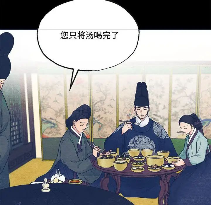 第94話