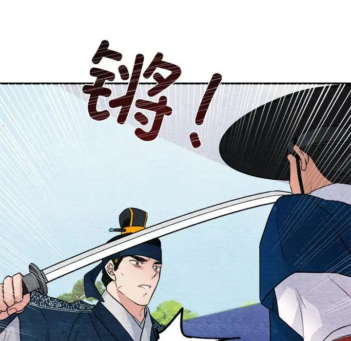 第94話