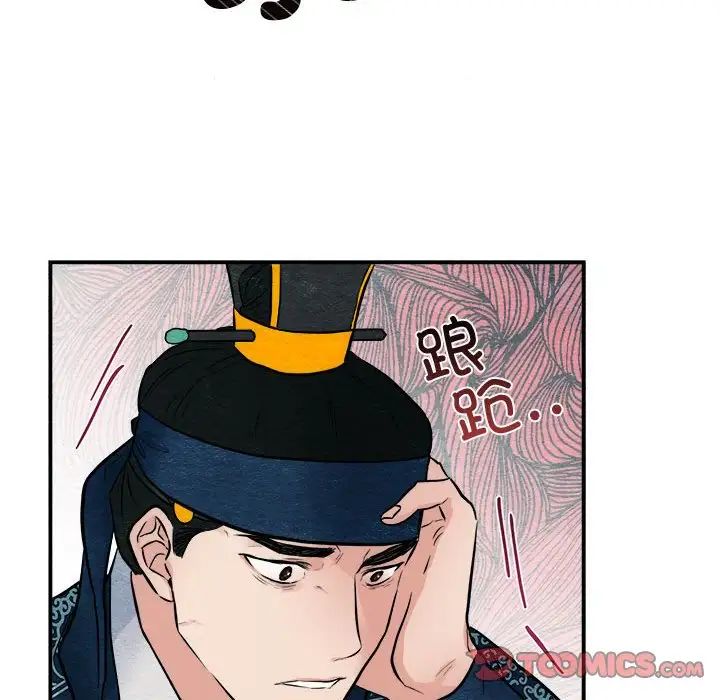第94話