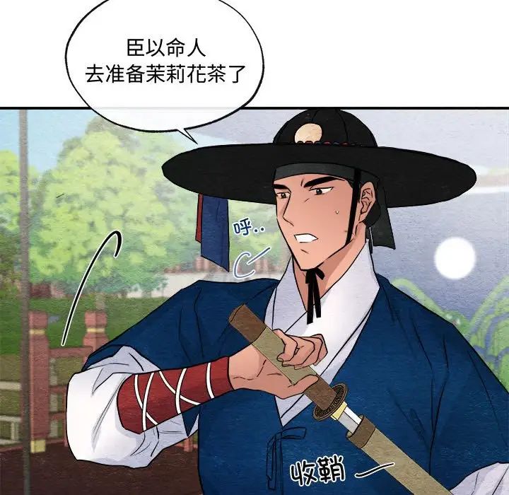 第94話