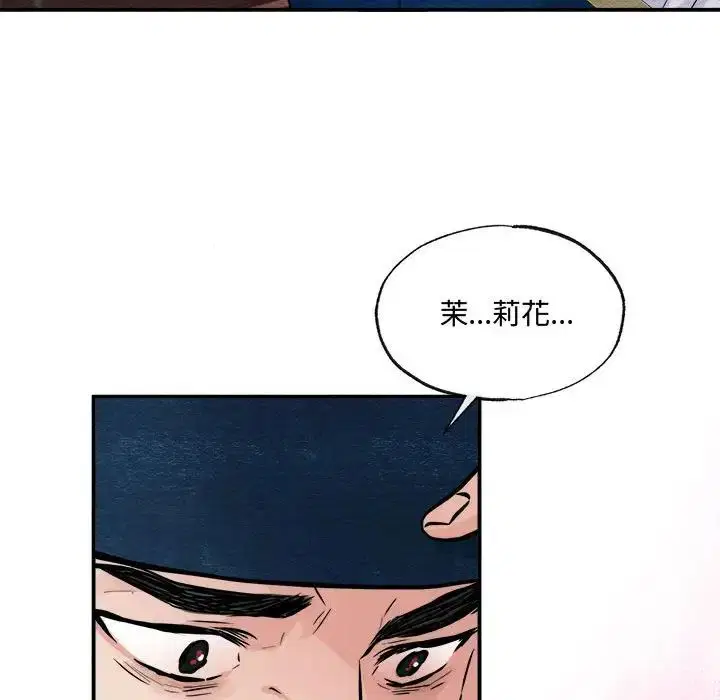 第94話