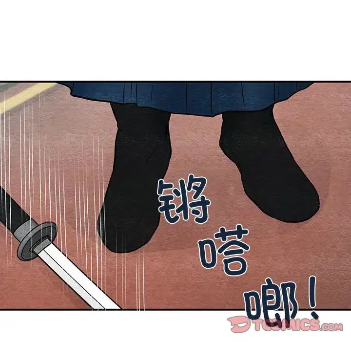 第94話