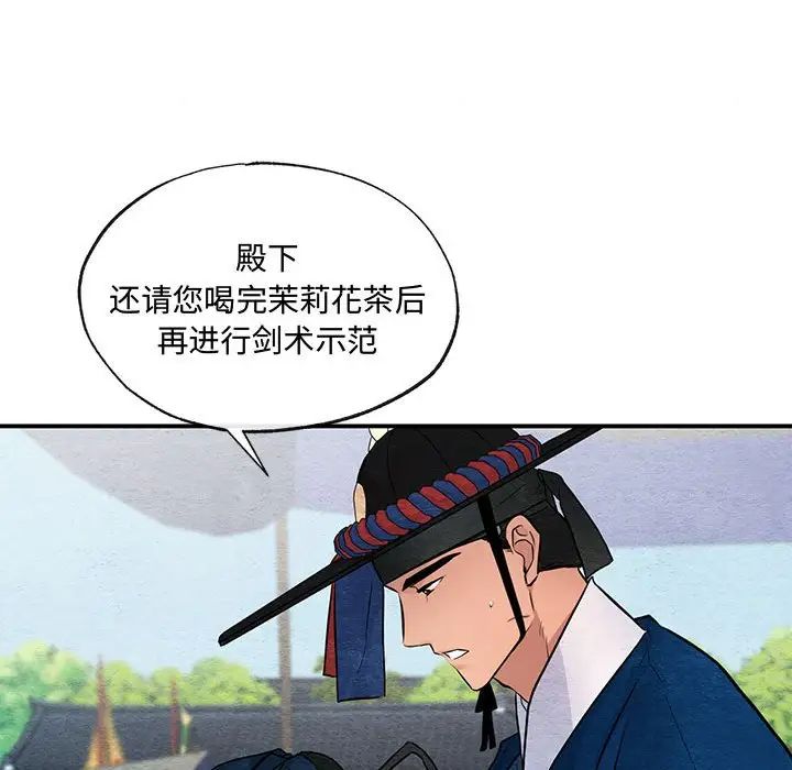 第94話