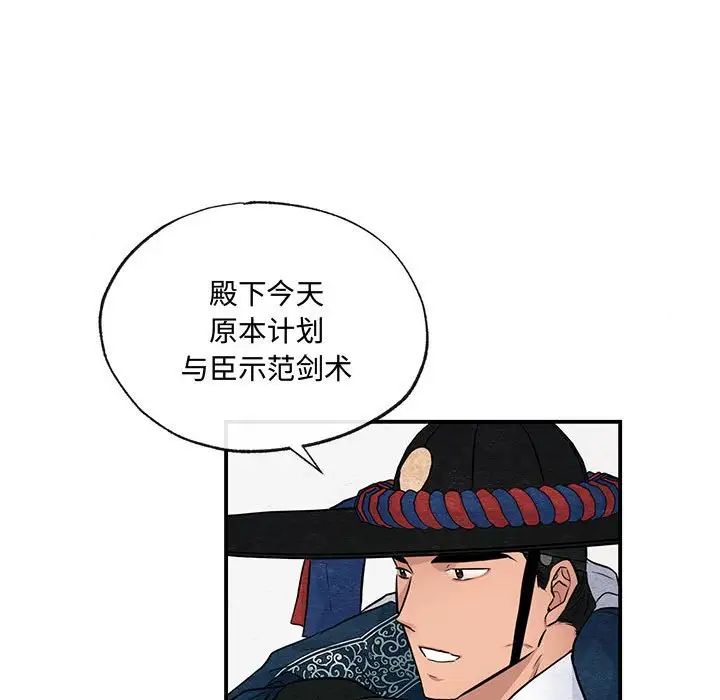 第94話