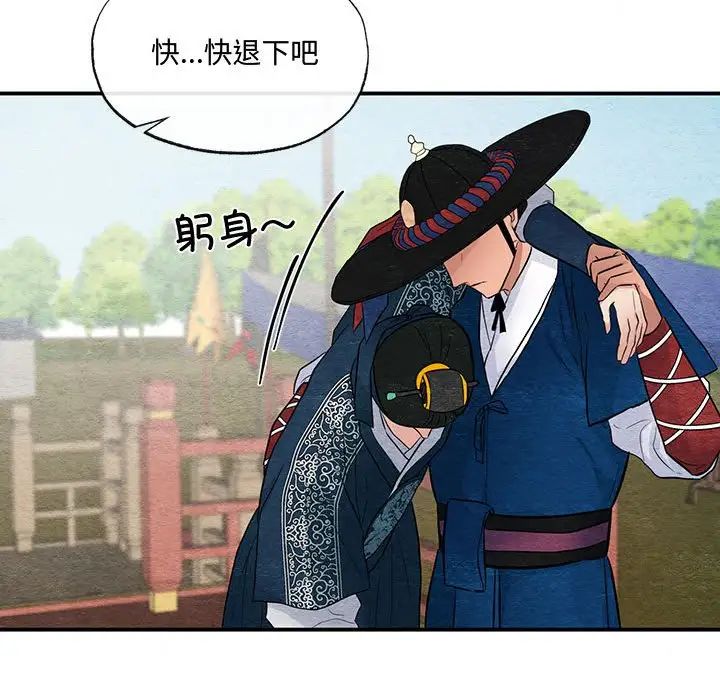 第94話