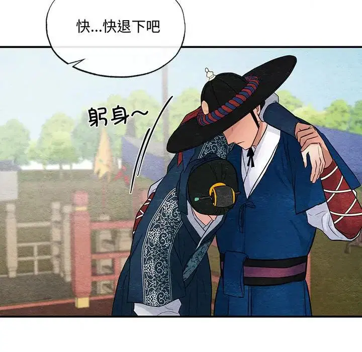 第94話