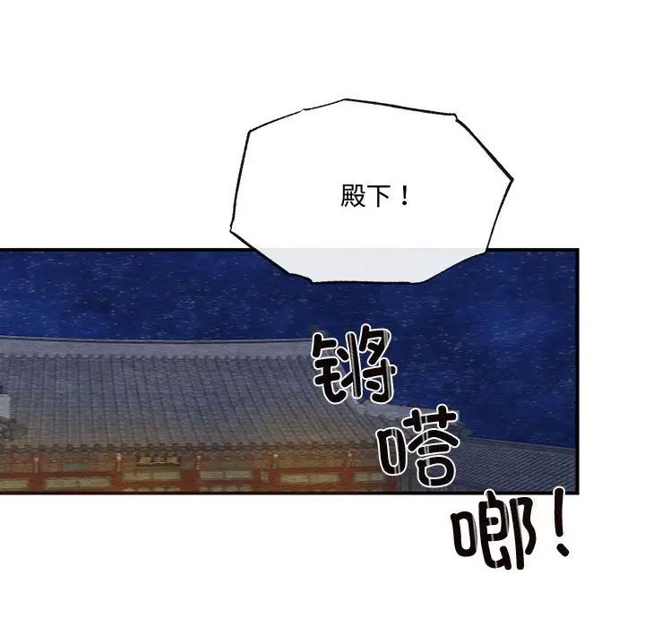 第94話