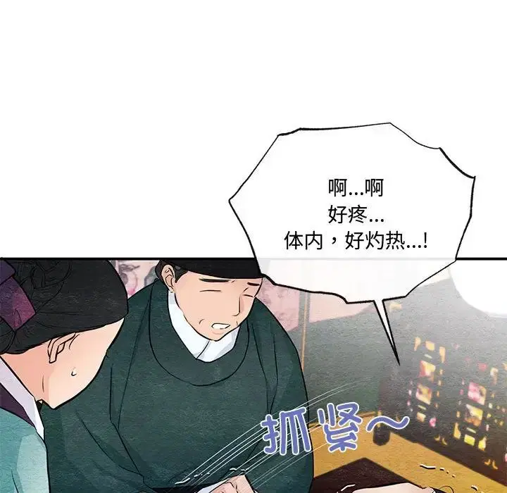 第94話