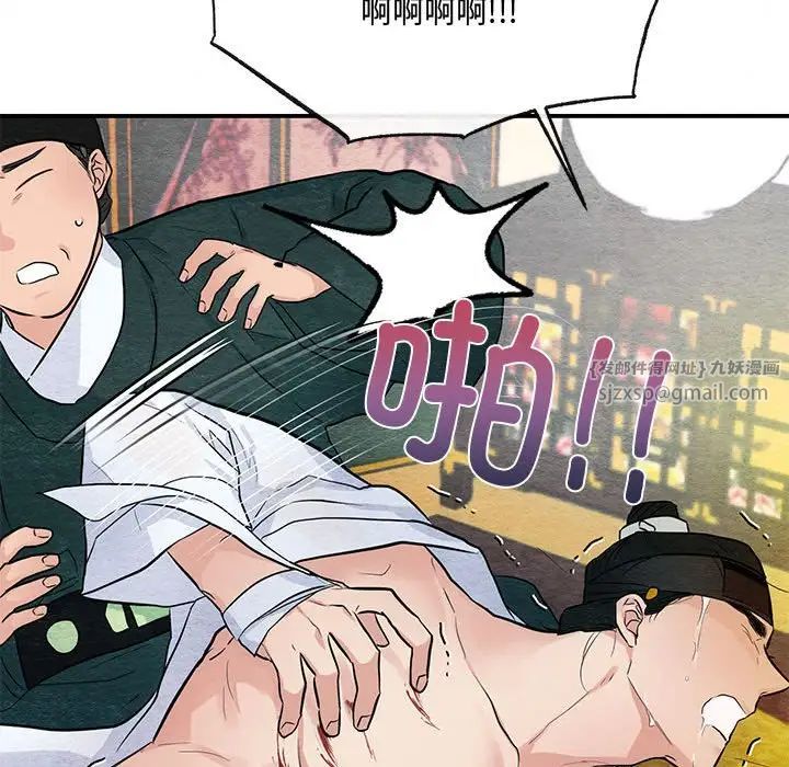 第94話