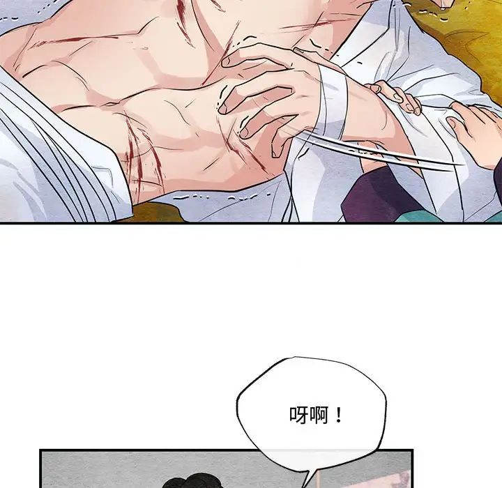 第94話