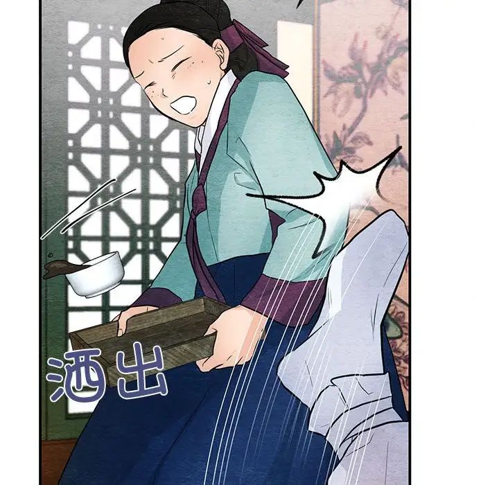 第94話