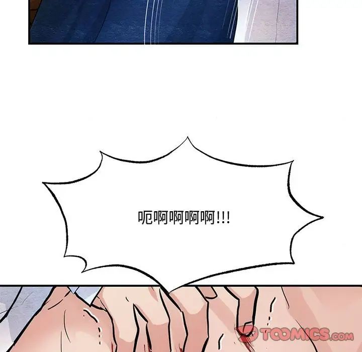第94話