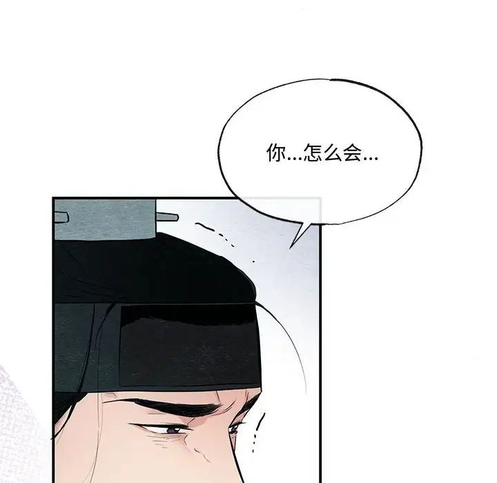 第95話