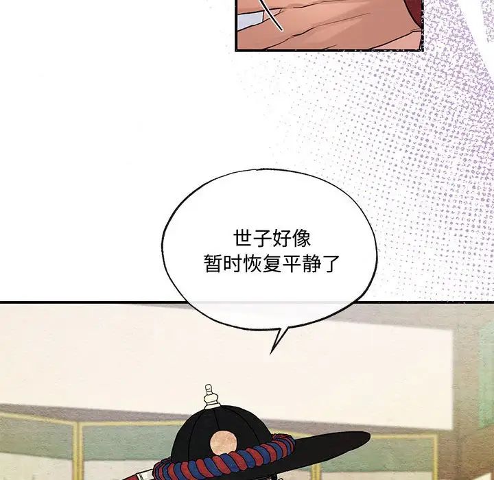第95話