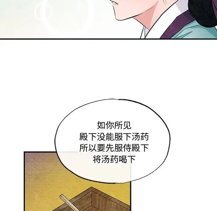 第95話