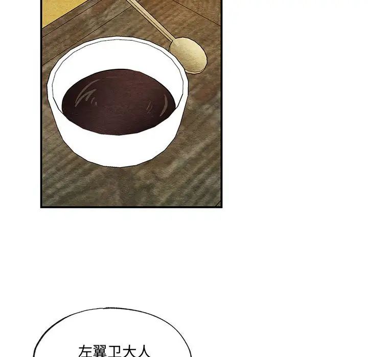 第95話