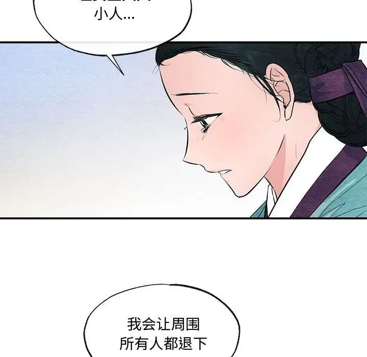 第95話
