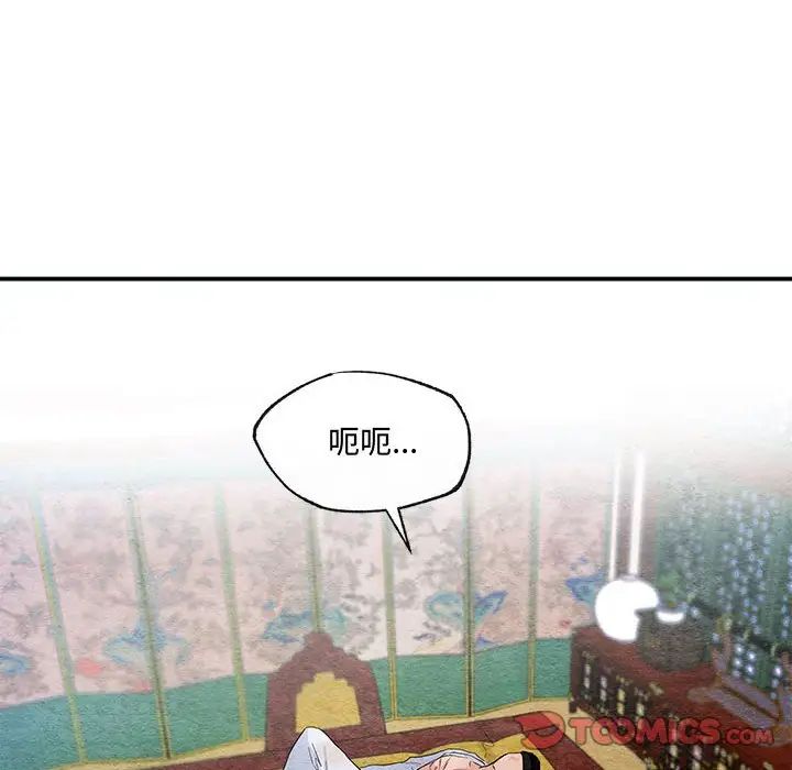 第95話