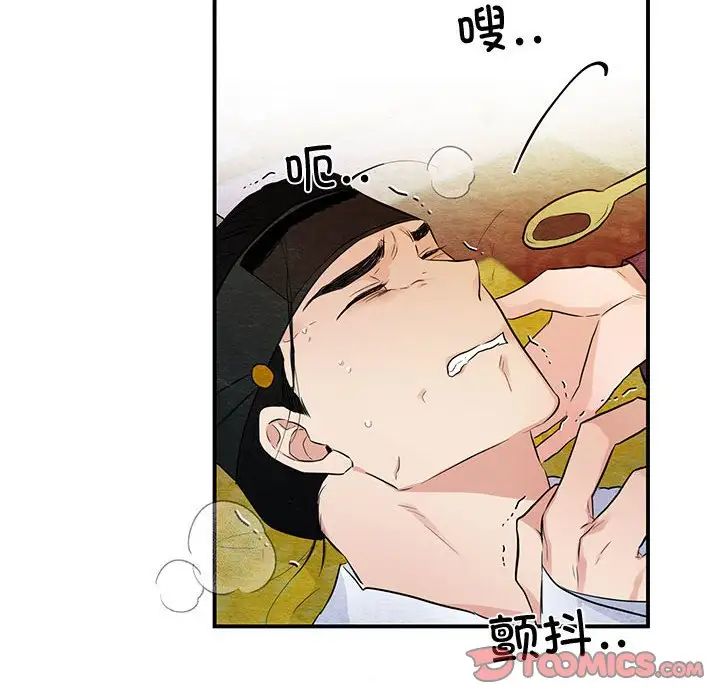 第95話