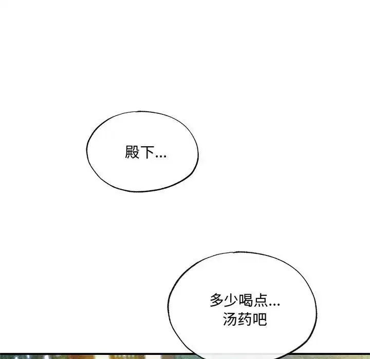 第95話