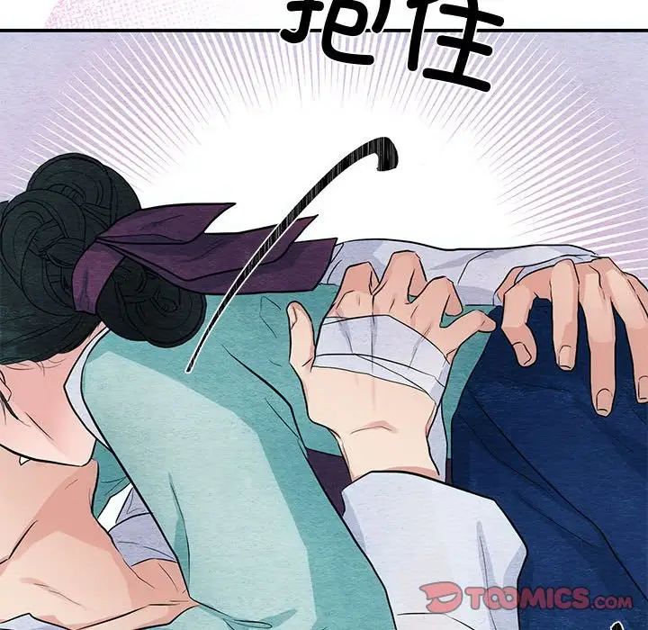 第95話