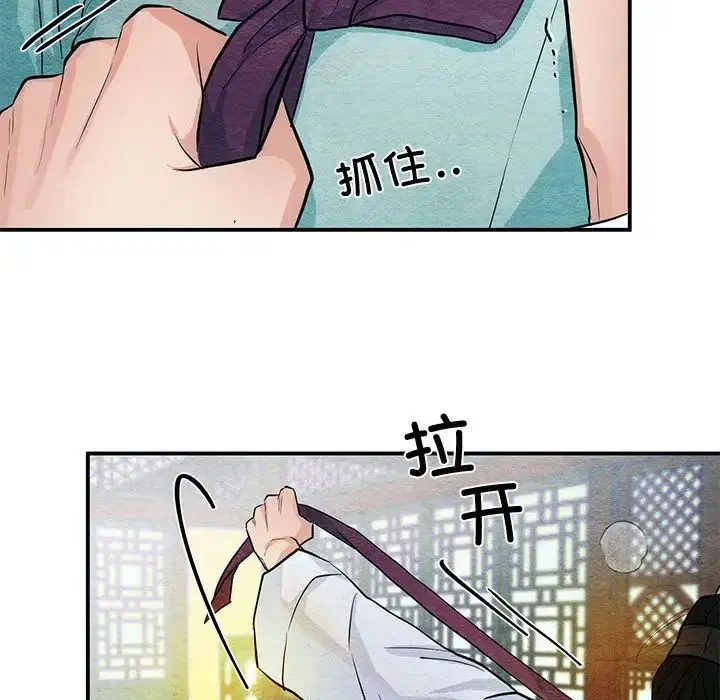 第95話