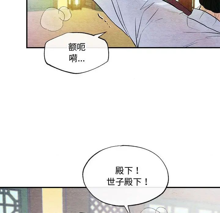 第95話