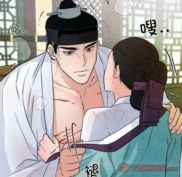 第95話