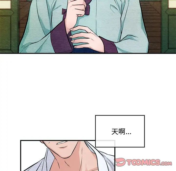 第95話