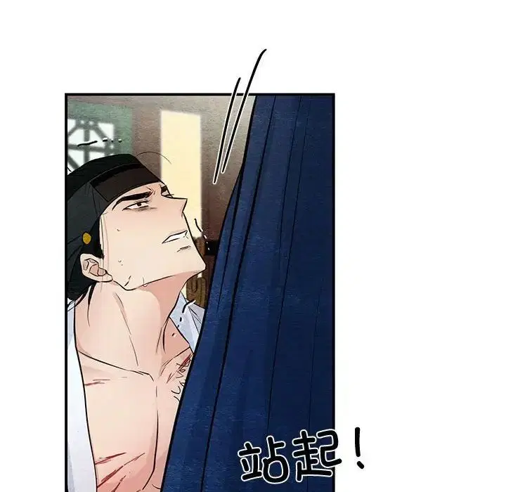 第95話