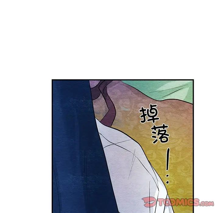 第95話