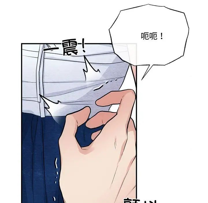 第95話