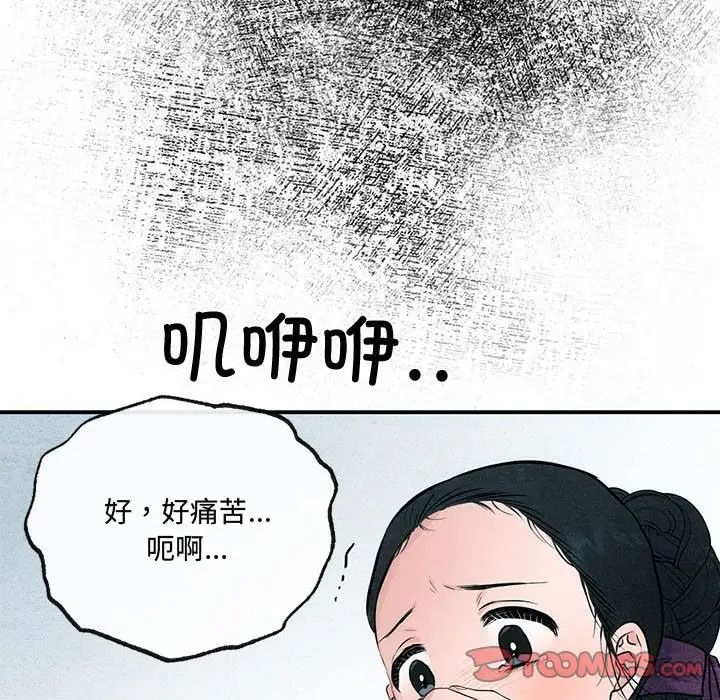 第95話