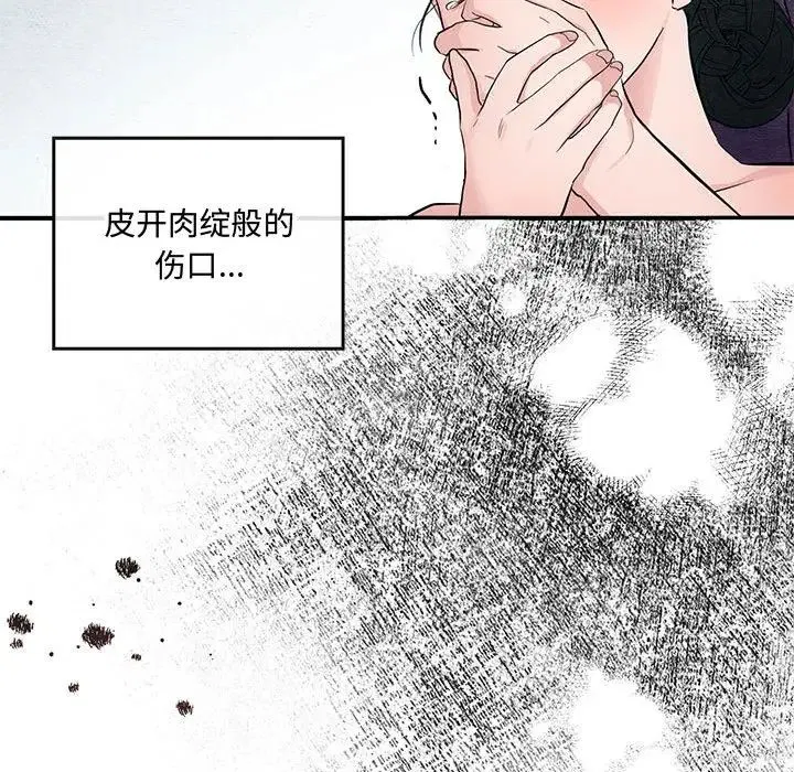 第95話