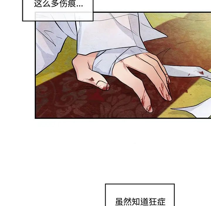 第95話