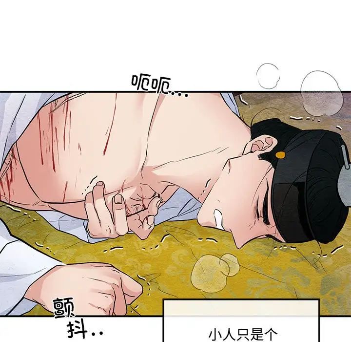 第95話