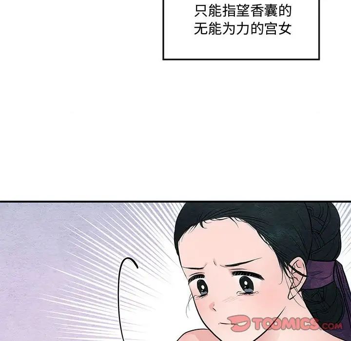 第95話