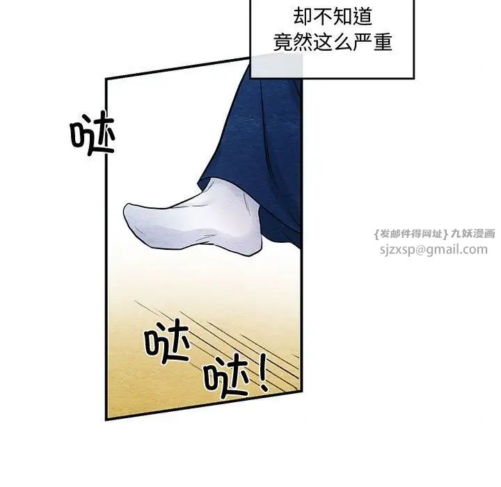 第95話
