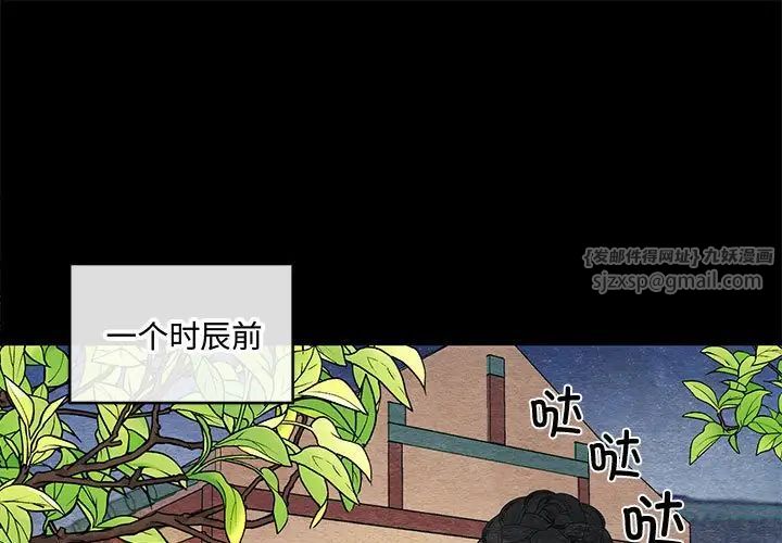 第96話