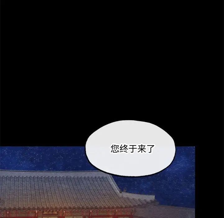 第96話