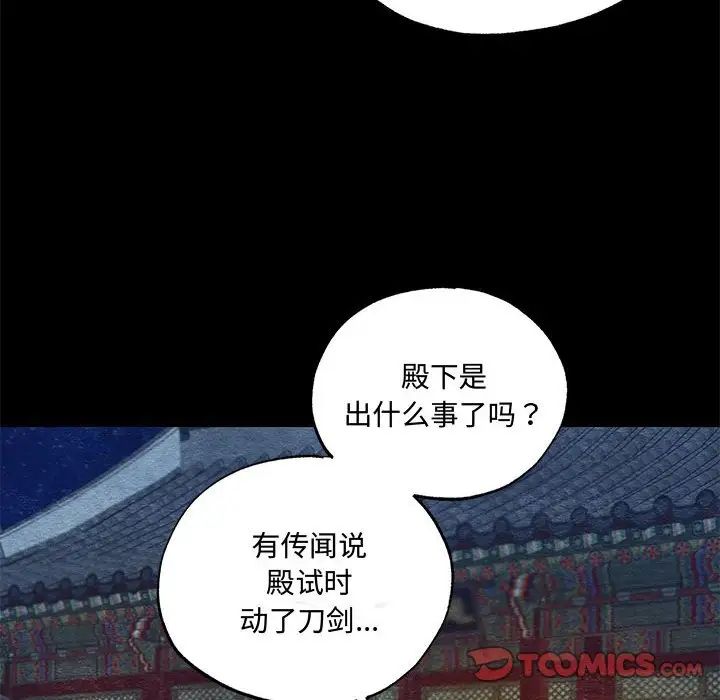 第96話