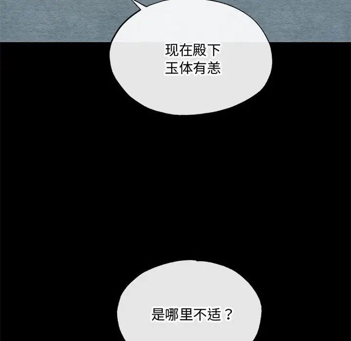 第96話