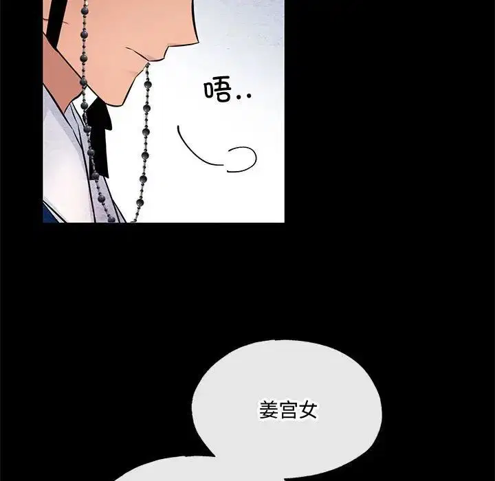 第96話