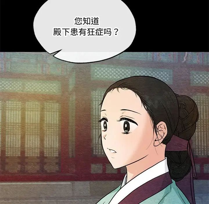 第96話
